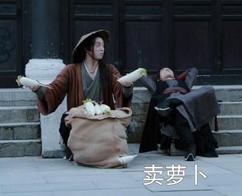 陈情令温宁卖萝卜是哪一集鬼将军温宁成魏无羡小跟班