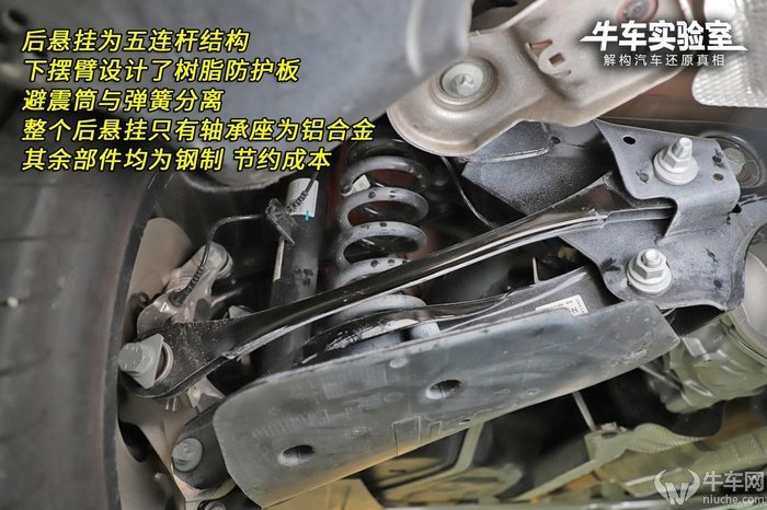 宝马新3系拆解盘点系列之优缺点大汇总 设计思维面面观
