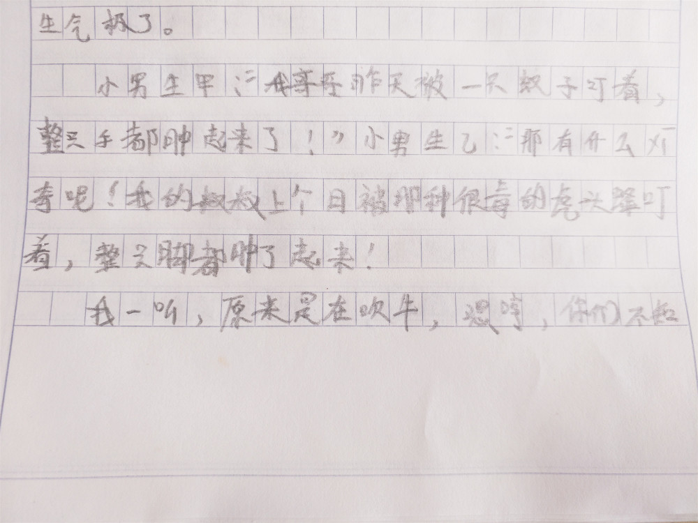 小学生作文 吹牛 火了 肚子会变得很大 姑父称 这个锅我不背 腾讯新闻
