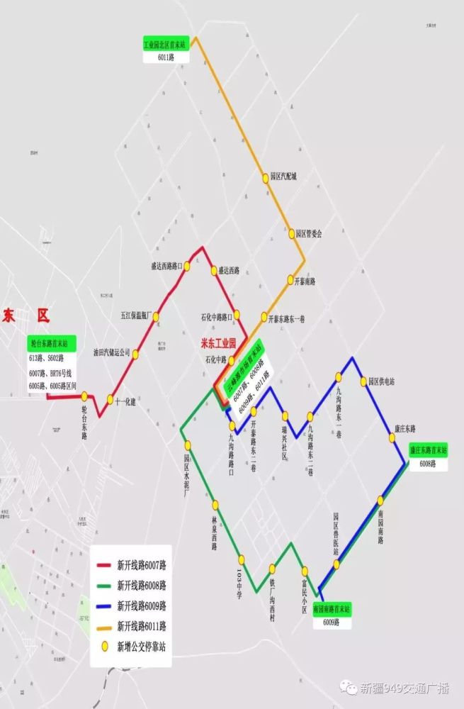 烏魯木齊市公交3條線路整改,5條線路新增,快看線路是不是經過你家