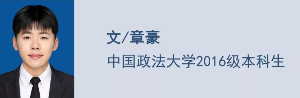 章豪《民法总则》第10条后段(习惯作为民法法源)评注∣民商辛说_腾讯