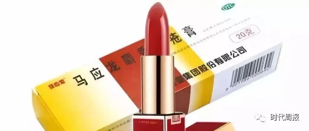 马应龙唇膏(马应龙痔疮膏)