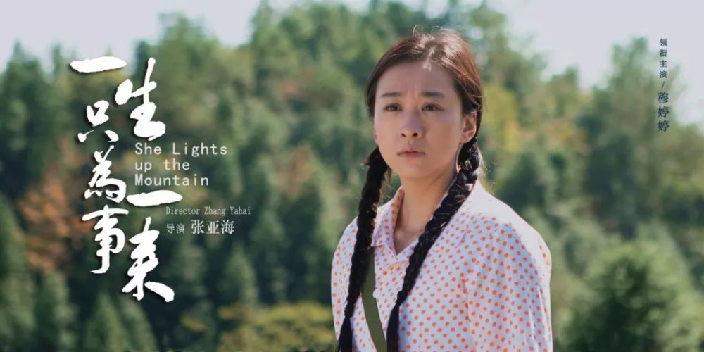 《 若 说 》 作词:沈蕾作曲:陈楠 演唱:米粒 童音合唱:宋心钰,陈奕嘉