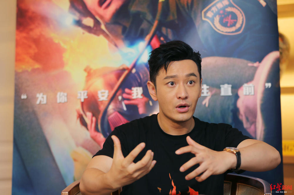 为了更真实,片中主演如黄晓明,杜江,欧豪等都前往消防队进行了为期一