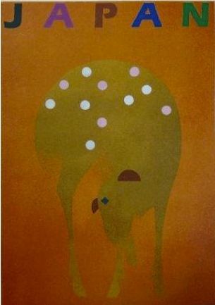 琳派艺术 艳而不俗 日式优雅 宗达 尾形光琳 田中一光 琳派 酒井抱一 日本