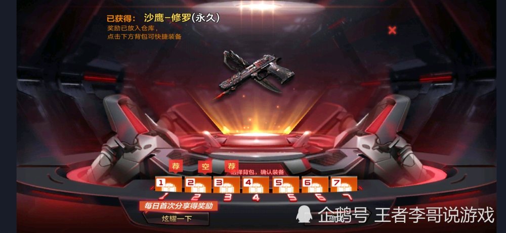 cf手游ak排行榜_CF手游:被标价耽误的5把AK,它不输王影却被忽略!实属可惜