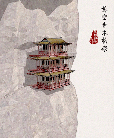 巩向杰|恒山|寺庙|悬空寺|星球研究所|张靖