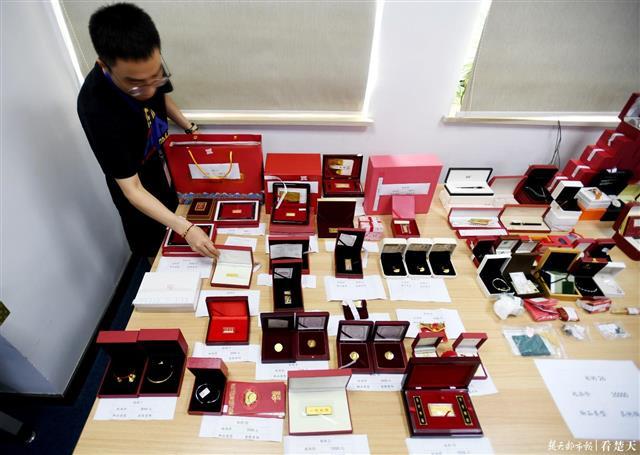 武汉公务人员上缴礼品将拍卖 包含 LV包50年茅台