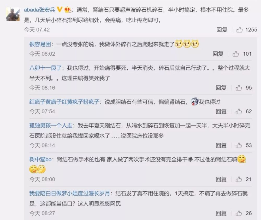 孙宇晨是怎样把一顿饭吃成《长安十二时辰》的