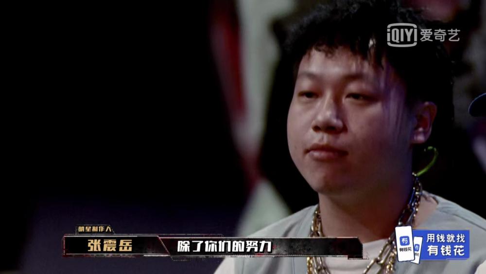 遭全场的嘘声 张震岳的这些话实力打脸