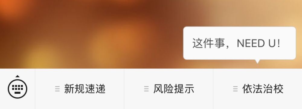 新成员加入!dhu新媒体大家庭"扩容"啦