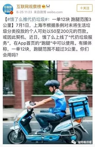 强制性环保政策新规终于来了 听说上海市民已被逼疯