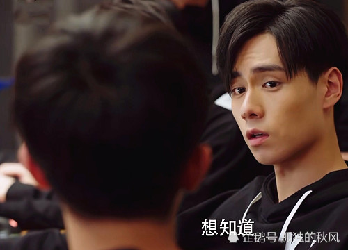 韩商言比吴白帅是你没见过他头顶柚子皮的样子我粉了个啥