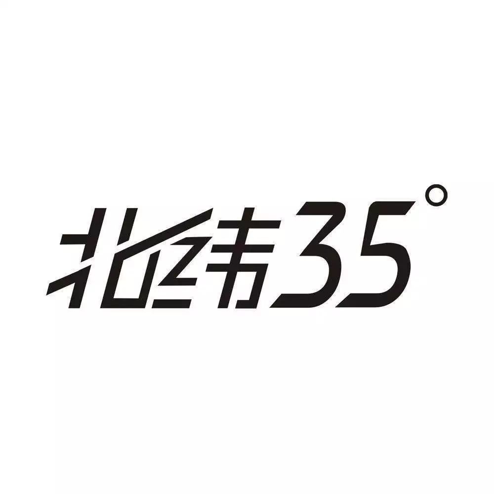 北纬35 看见韩城