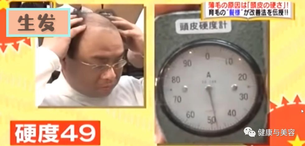 用指腹搓洗头发竟然是错的 日本发神传授不脱发的秘密