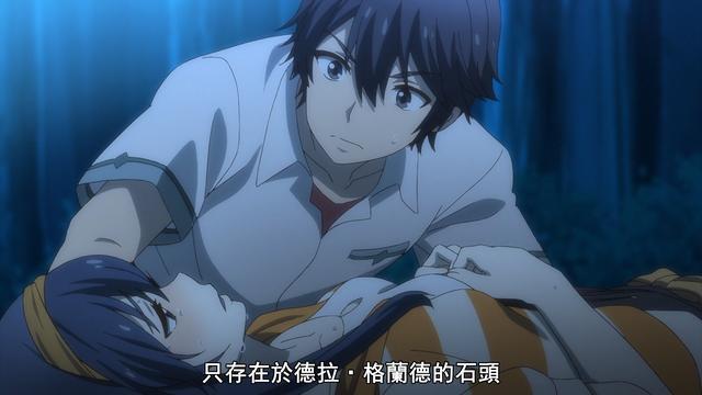 Yu No神奈线剧情梳理 转学生来自异世界 50年容颜不老