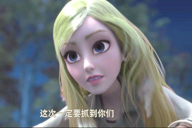 《熊出没》里女神贝丝的霸气台词:"这次一定要抓到你们!