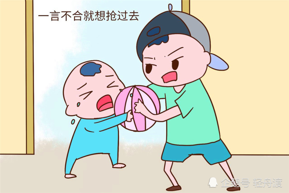 自家宝宝被熊孩子抢玩具?培养孩子建立"界限感",刻不容缓!