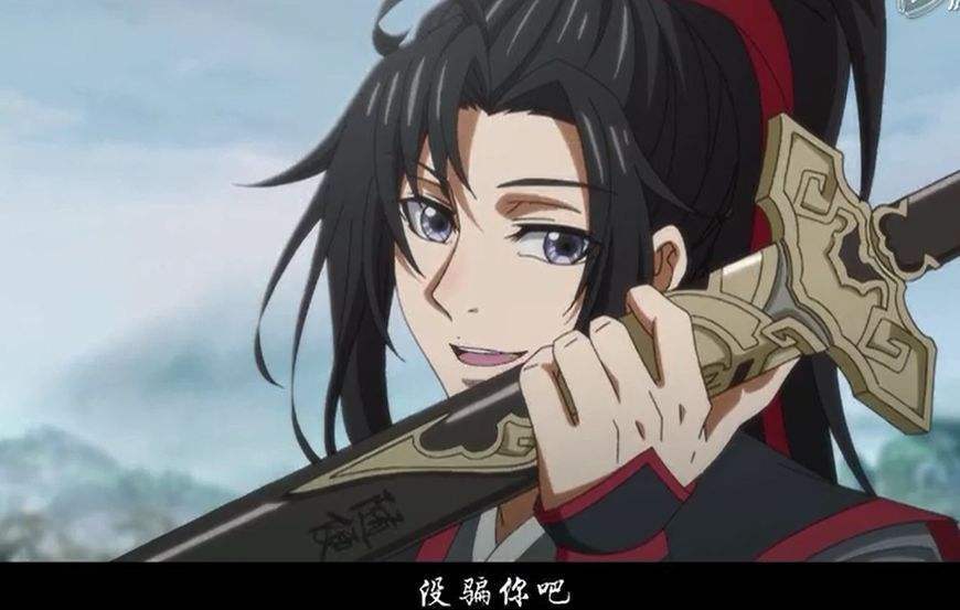 《魔道祖师》一无所有魏无羡,薛:阴虎符在我这,瑶