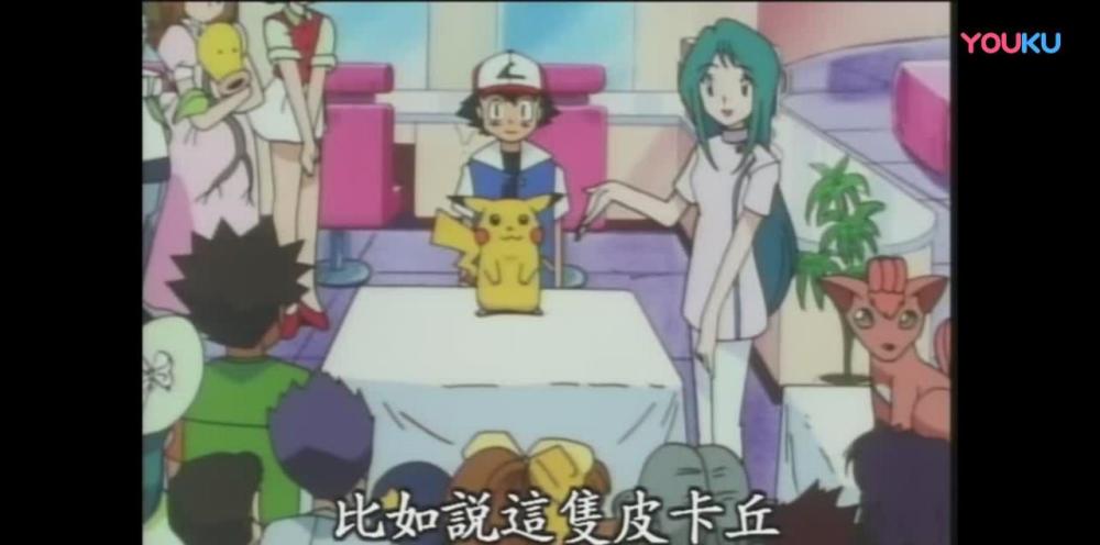 宠物小精灵 神奇宝贝的内在美比外在美更重要