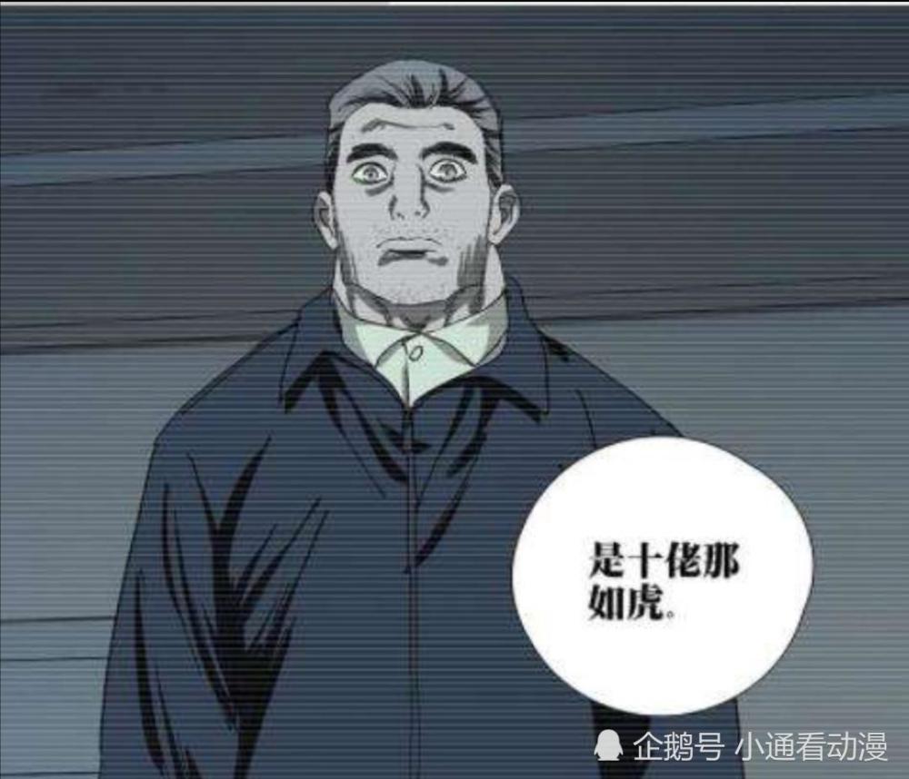 第一名老天师老天师张之维,异人界的顶峰,一人下山差点灭了全性,陆谨