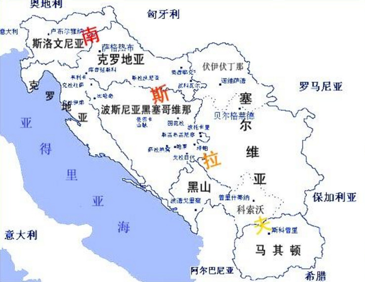 铁托也是一个非常讲究实际的人,他以不结盟运动闻名于世,在冷战中他既