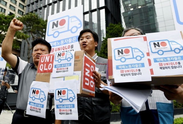韓國快遞員在日本大使館前抗議，拒送優衣庫商品（共同社）