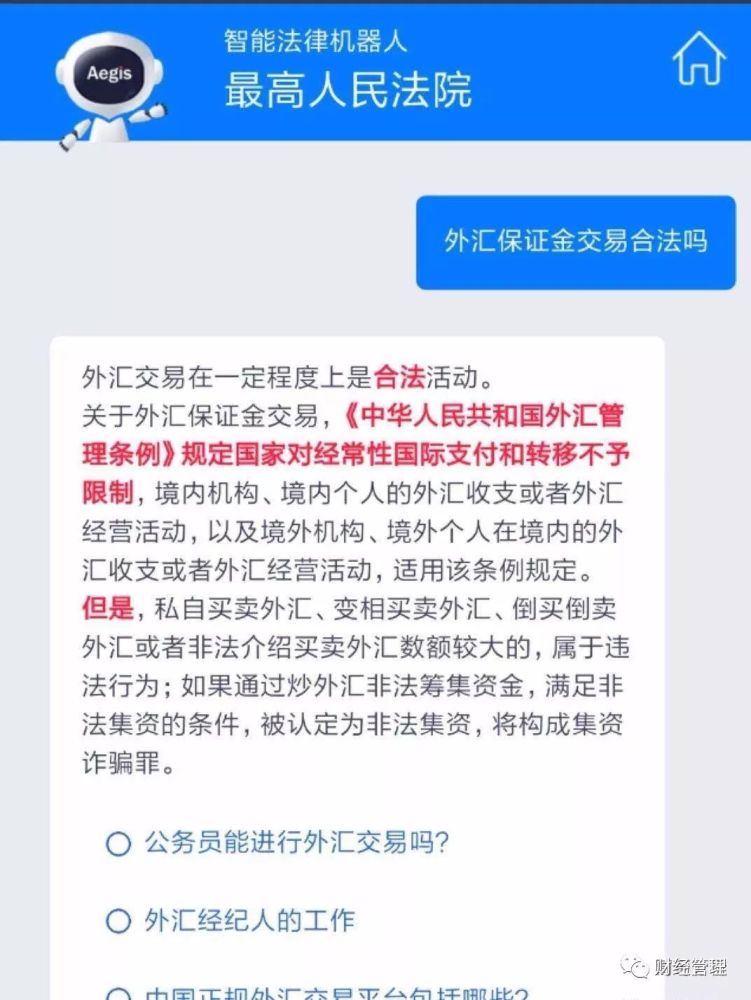 网上外汇交易_云易汇智能交易系统外汇自动交易软件_外汇保证金交易金道外汇
