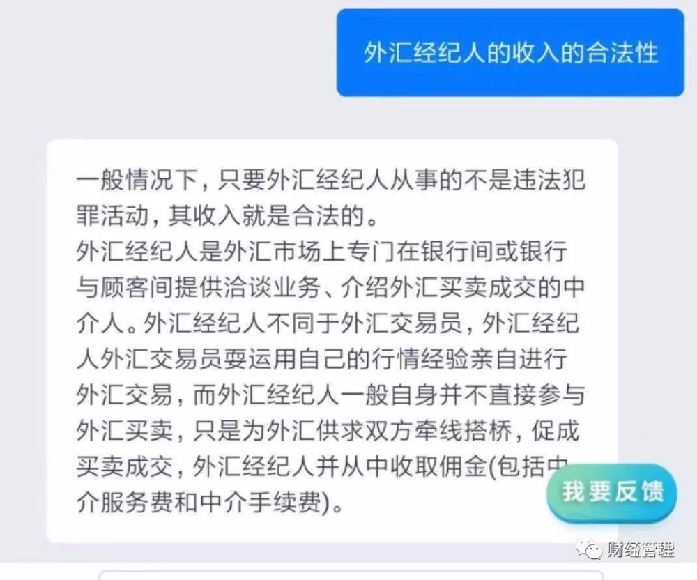 云易汇智能交易系统外汇自动交易软件_外汇保证金交易金道外汇_网上外汇交易
