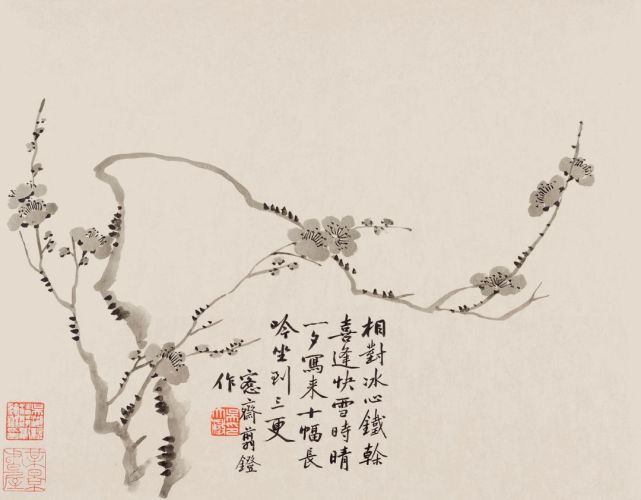 【国臻品鉴-清代·吴大澂《墨梅册》