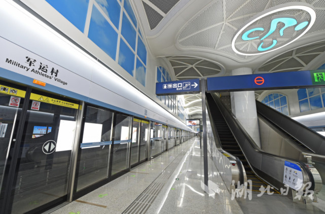 武汉地铁军运专线亮相 站内仰望星空