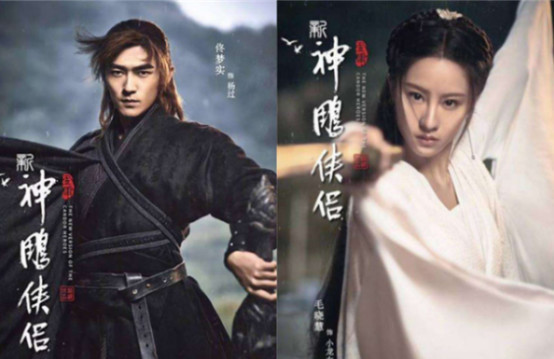 新版 神雕侠侣 李莫愁再度吸睛 还记得 最美李莫愁 吗