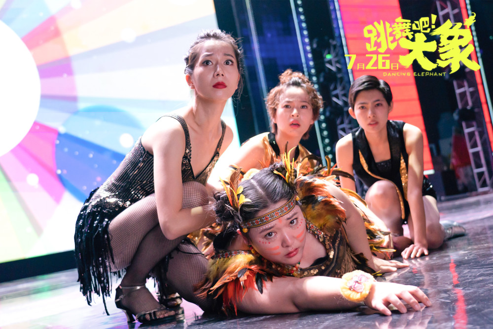 《跳舞吧!大象》明日上映 陆思恒献唱燃情系推广曲《有梦的人别怕》