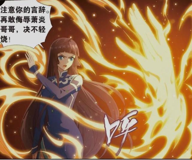 斗破苍穹翎泉嘲笑当年斗灵看到萧炎现在的等级后太打脸