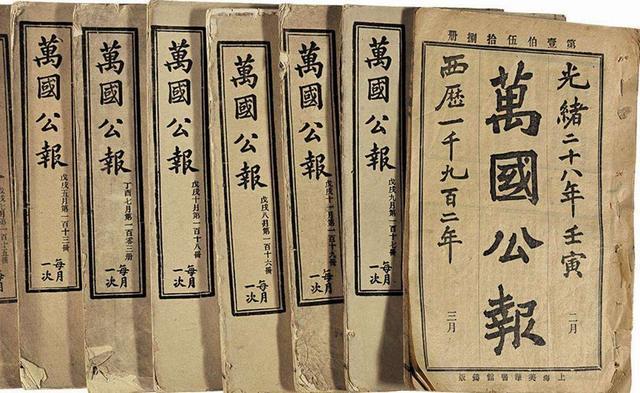 从鸦片战争到十九世纪末,是外国人办的报纸在中国迅速发展的时期.
