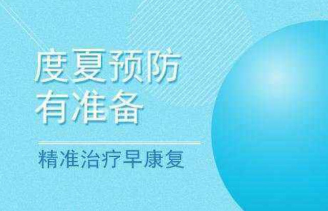 为何夏季紫外线更容易造成白斑扩大 这2个防晒措施 一定要做好