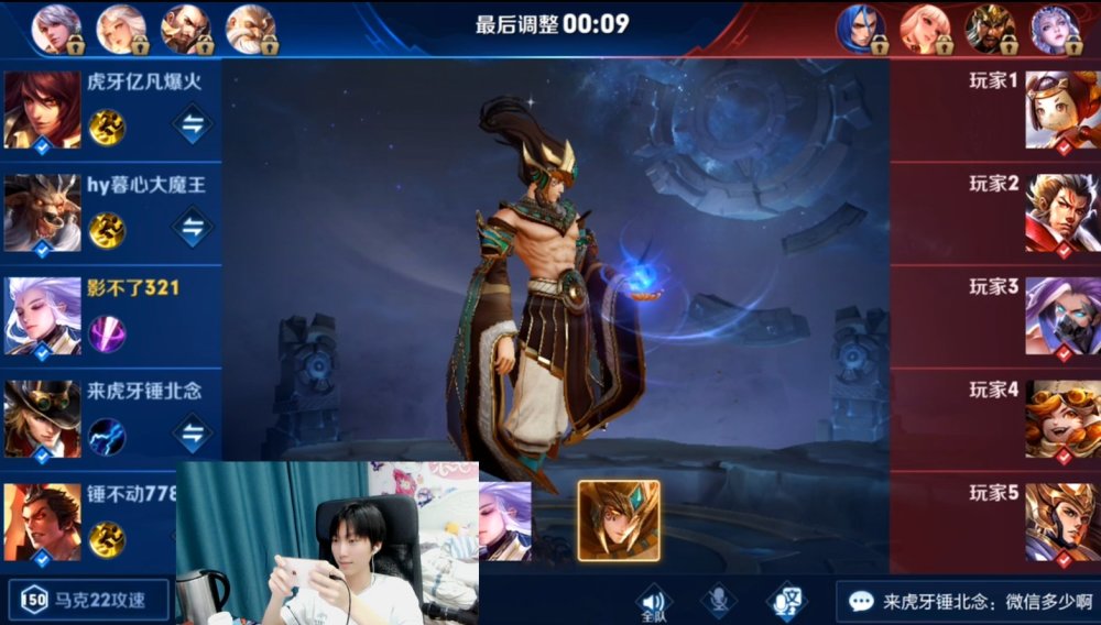 孤影再次祭出云中君参赛三局两败观众集体弹幕别倔了换人吧