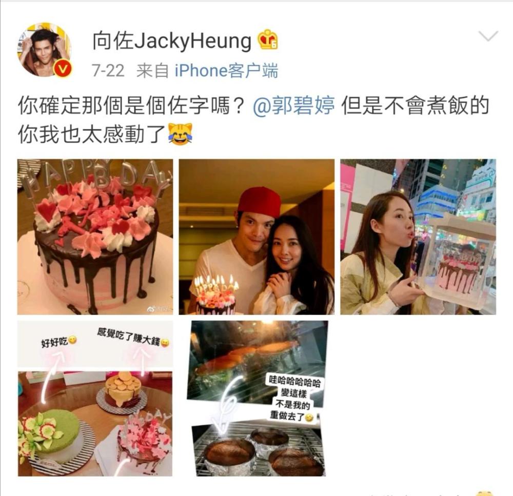 郭碧婷爱不爱向佐?向佐生日大家忽略了这细节,网友:明白了