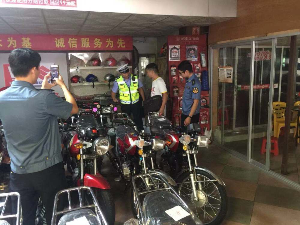 古镇某摩托车行非法改装还卖报废套牌车被查处