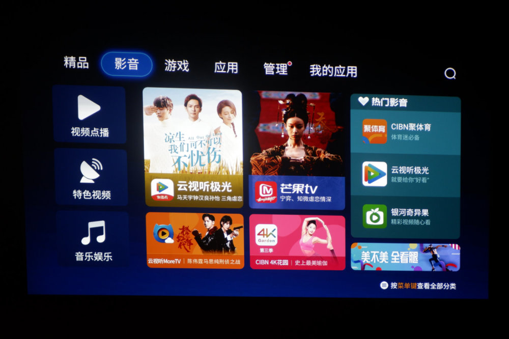 一台专业的商务投影仪长什么样 明基E580