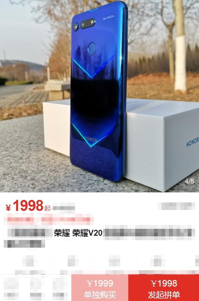 可以说,荣耀9x pro的快充短板,v20完全能弥补,而且性能更"发烧"