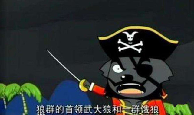 灰太狼是武大狼二百五十代子孙 同一时期 为何羊族才发展四代