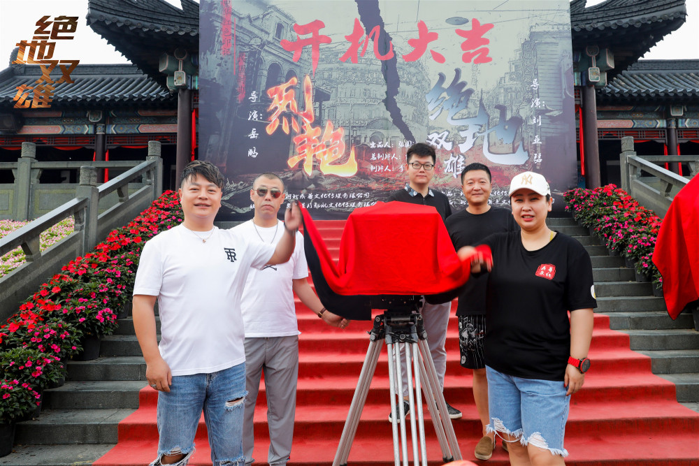 《烈艳》《绝地双雄》两部爱国电影开拍,红颜烈骨点燃家国情怀