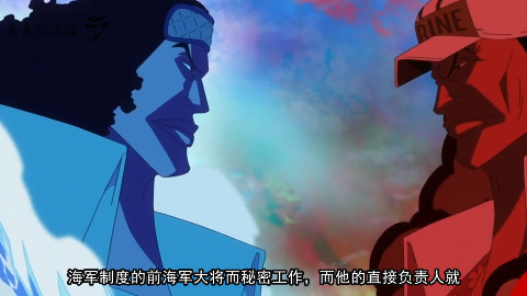 海贼王 四皇和海军大将明明是同等级的强者 为何还那么多皇吹