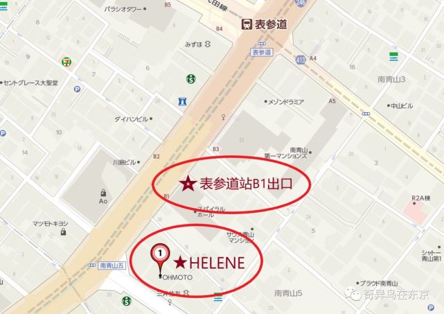 吃喝玩儿乐 鸟哥带你玩遍表参道 丨日本整容整形