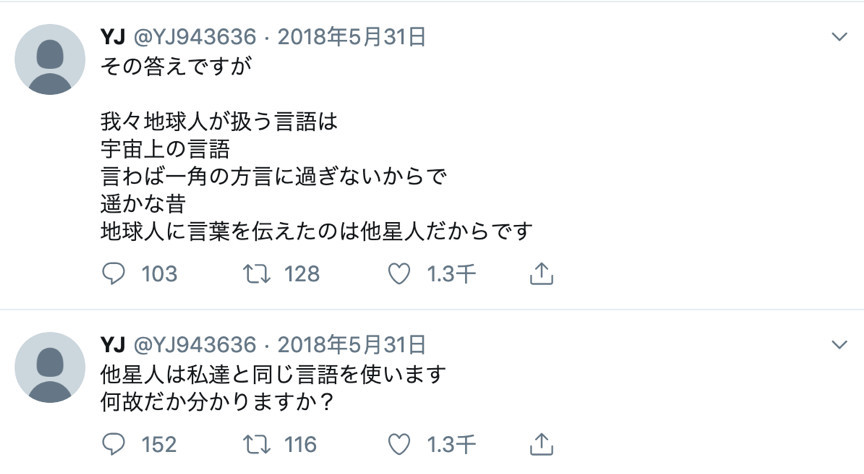 自称来自2060年的穿越者遭豆瓣网友起底疑似上海作家