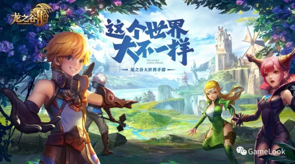 前作月收入超10亿 大世界mmo 龙之谷2 胜算几何