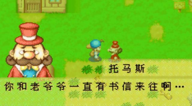 新牧场物语系列新作 符文工房5 预告片公开 于年发售