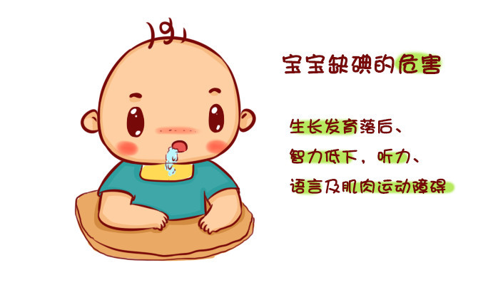 宝宝比同龄人发育慢,缺了它影响孩子一生,家长一定要警惕