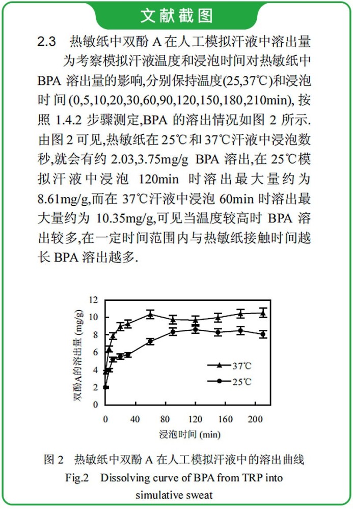 打印機打印時有毒嗎_添加打印機時顯示打印后臺程序服務沒有運行_美腰機收腹機瘦腰機有用嗎